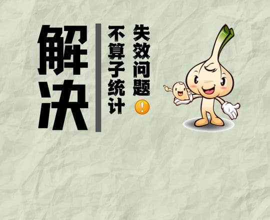 解决 hexo[Matery] 不算子统计失效问题